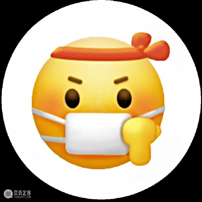 活动报名丨还有三天报名时间!馆长带你看展览~ 馆长 时间 活动 临港 当代美术馆馆 群展 液态 上海 艺术展 展期 崇真艺客