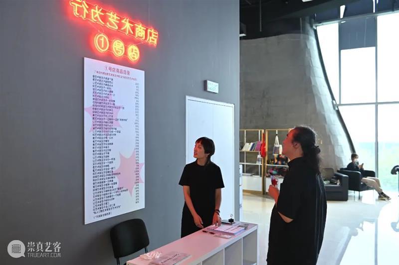 《行为艺术商店》专访 | ArTanto：让我们的作品真实地活着 行为艺术商店 ArTanto 作品 Group 江坤瑾 江坤颖 主办方 上海喜玛拉雅美术馆 行为 艺术 崇真艺客