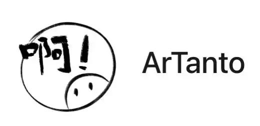 《行为艺术商店》专访 | ArTanto：让我们的作品真实地活着 行为艺术商店 ArTanto 作品 Group 江坤瑾 江坤颖 主办方 上海喜玛拉雅美术馆 行为 艺术 崇真艺客