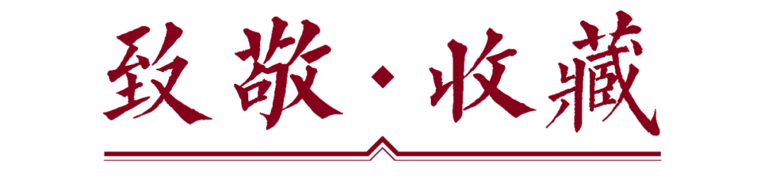 北京保利2021秋拍新闻发布会明日开启，前瞻对谈解密重磅精品 新闻 发布会 前瞻 北京保利 精品 北京保利拍卖 艺术品 时间 博物馆 形式 崇真艺客