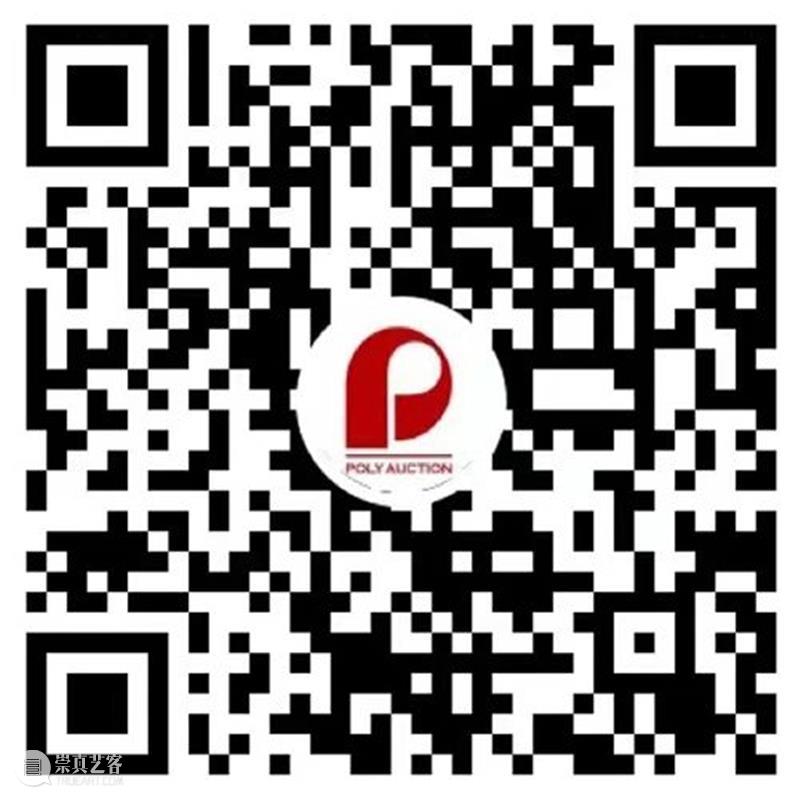 北京保利2021秋拍新闻发布会明日开启，前瞻对谈解密重磅精品 新闻 发布会 前瞻 北京保利 精品 北京保利拍卖 艺术品 时间 博物馆 形式 崇真艺客