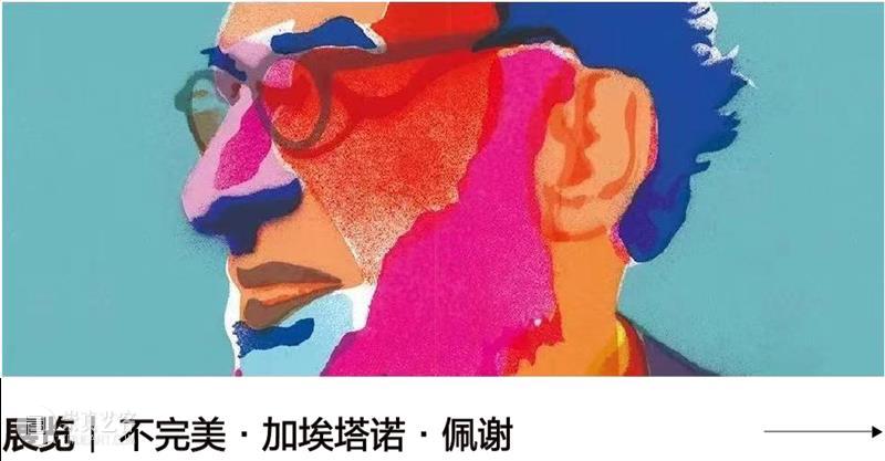 艺术家专访丨潘望舒：我的作品不只是单纯的“可爱” （内含福利） 艺术家 作品 福利 专访丨潘望舒 东西 魔力 吸引力 父母 规划 一个人 崇真艺客