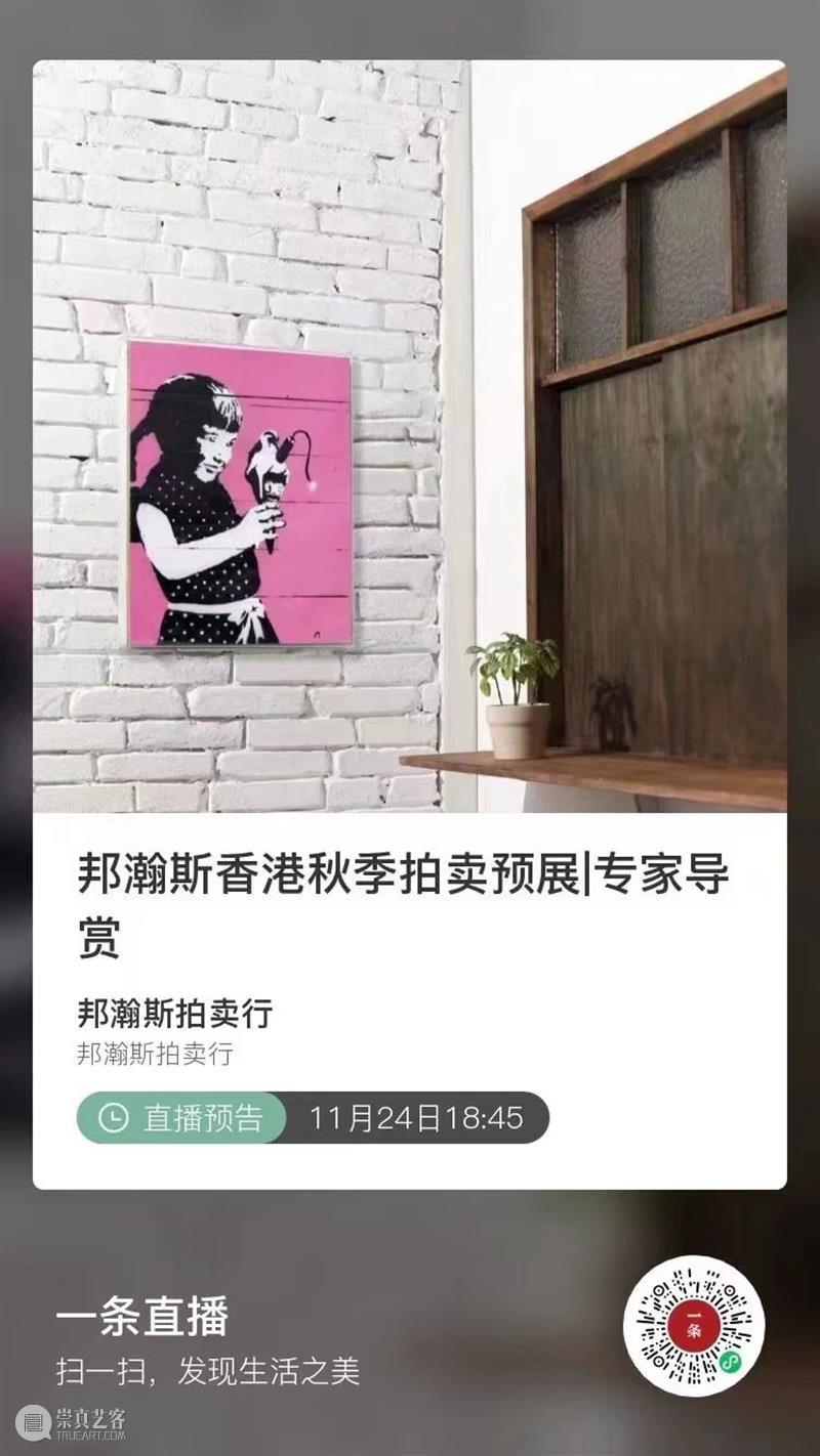 邦瀚斯香港秋拍 | 诚虔韵映:丹萨替寺的宏伟与瑰丽 丹萨替寺 邦瀚斯香港秋 诚虔韵映 丹萨替 昔日 历史 金色 幻影 传奇 帕竹噶举派 崇真艺客