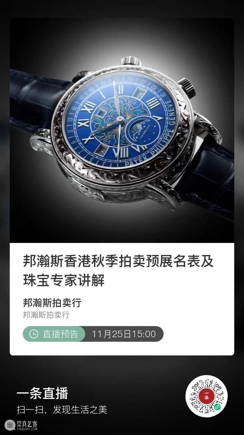 邦瀚斯香港秋拍 | 诚虔韵映:丹萨替寺的宏伟与瑰丽 丹萨替寺 邦瀚斯香港秋 诚虔韵映 丹萨替 昔日 历史 金色 幻影 传奇 帕竹噶举派 崇真艺客