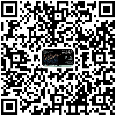 即将首演｜假如步入《镜花缘》深目国中，你敢遮住眼睛、面对看不到的真实吗？ 眼睛 镜花缘 深目国 现代舞 作品 上海国际舞蹈中心 剧场 其中 北京 当代 崇真艺客