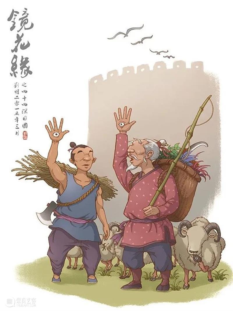即将首演｜假如步入《镜花缘》深目国中，你敢遮住眼睛、面对看不到的真实吗？ 眼睛 镜花缘 深目国 现代舞 作品 上海国际舞蹈中心 剧场 其中 北京 当代 崇真艺客