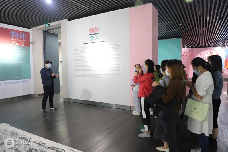“物体介入”展览现场集锦 物体 现场 集锦 时间 地点 金陵美术馆3号 展厅 艺术 总监 尤荣喜 崇真艺客