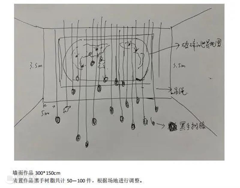 “物体介入”展览现场集锦 物体 现场 集锦 时间 地点 金陵美术馆3号 展厅 艺术 总监 尤荣喜 崇真艺客