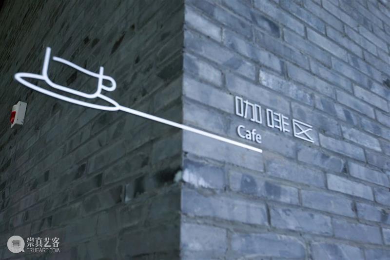 济宁市美术馆｜咖啡基础入门兴趣班--带你走进真正的咖啡世界 咖啡 世界 济宁市美术馆 基础 兴趣 Interest咖啡兴趣班 特辑 Special coffee 以来 崇真艺客