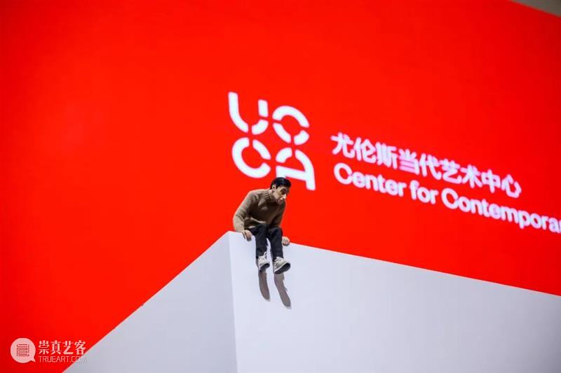 国家美术·关注│以这场最后的审判 对话卡特兰的天马行空 卡特兰 国家 美术 名称 莫瑞吉奥 时间 地点 北京 UCCA 尤伦斯当代艺术中心 崇真艺客