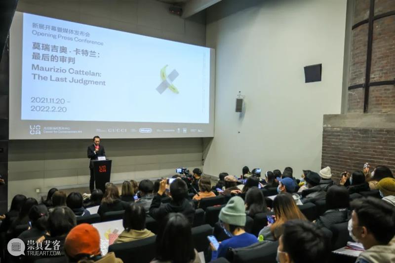 国家美术·关注│以这场最后的审判 对话卡特兰的天马行空 卡特兰 国家 美术 名称 莫瑞吉奥 时间 地点 北京 UCCA 尤伦斯当代艺术中心 崇真艺客
