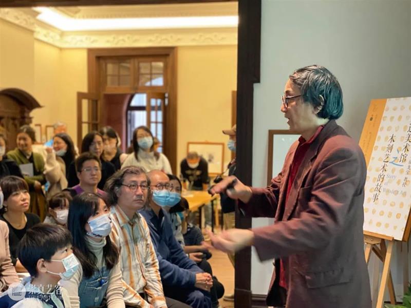 “身边美术馆”之“木刻艺术的故事”活动回顾 活动 木刻 身边 美术馆 艺术 故事 上海多伦现代美术馆 虹口区 长春路319号 讲习所 崇真艺客