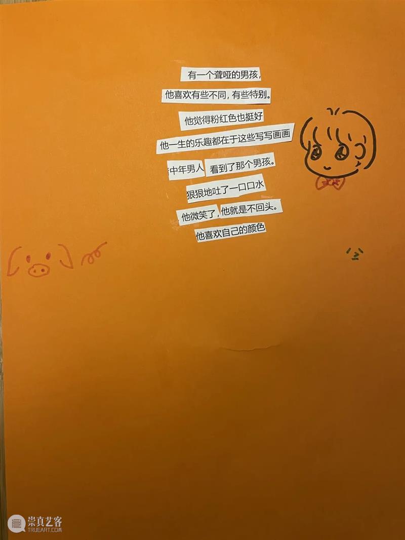 活动回顾 | 当你进入《枕头人》的故事世界,会发生什么? 故事 枕头人 活动 世界 枕头 咖啡 时间 卡片 一个故事 读本 崇真艺客