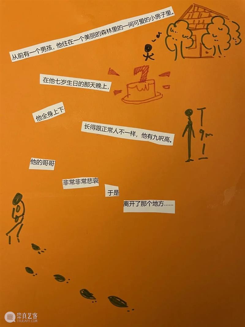 活动回顾 | 当你进入《枕头人》的故事世界,会发生什么? 故事 枕头人 活动 世界 枕头 咖啡 时间 卡片 一个故事 读本 崇真艺客