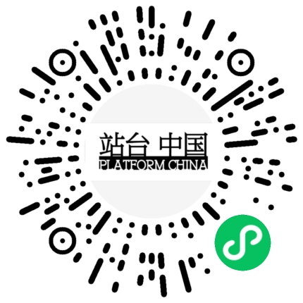站台中国｜画册发布：王玉平《盐烤银杏》 王玉平 盐烤银杏 站台 中国 画册 个展 空间 媒介 绘画 一部分 崇真艺客