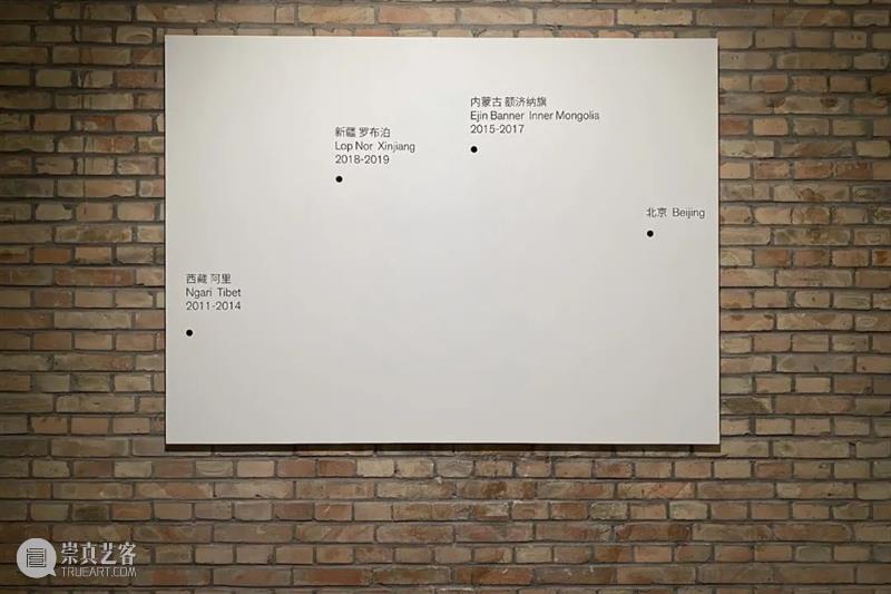 王澈写刘商英：谁的绘画 王澈 刘商英 Che 西藏 阿里 内蒙古 额济纳旗 新疆 罗布泊 阿尔金山 崇真艺客