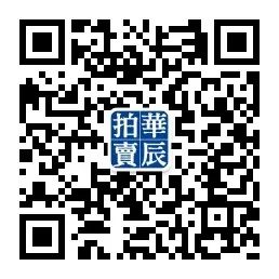 华辰2021秋拍 | 现当代艺术专场——当代“金像奖”影像艺术专题 华辰 影像 艺术 金像奖 专题 专场 北京 拍卖会 Huachen Autumn 崇真艺客