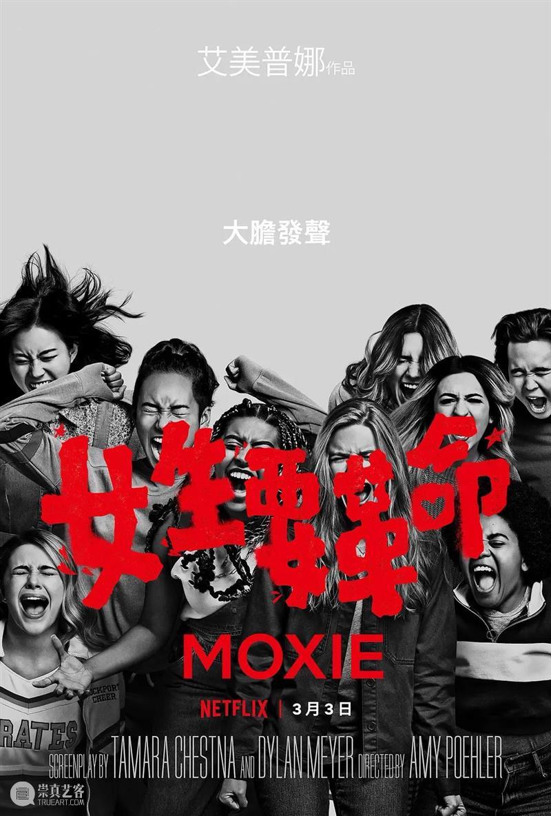SFM•学术赏｜年度爽片来袭，12月还会冷？ 学术 年度 爽片 SFM 寒潮 上海 博君 影片 动作 小品 崇真艺客