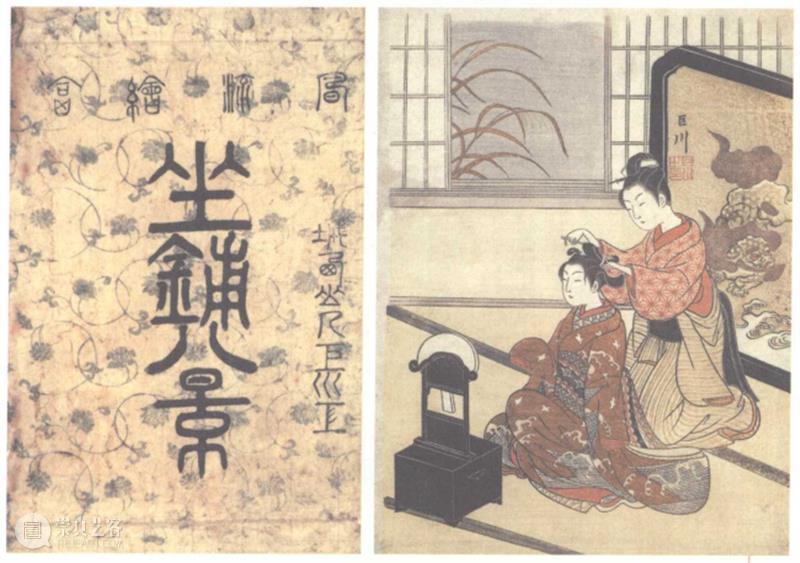 从美人到风景——浮世绘的前世今生 风景 美人 浮世絵 日本 江户时代 民间 木刻 版画 画工 手笔 崇真艺客