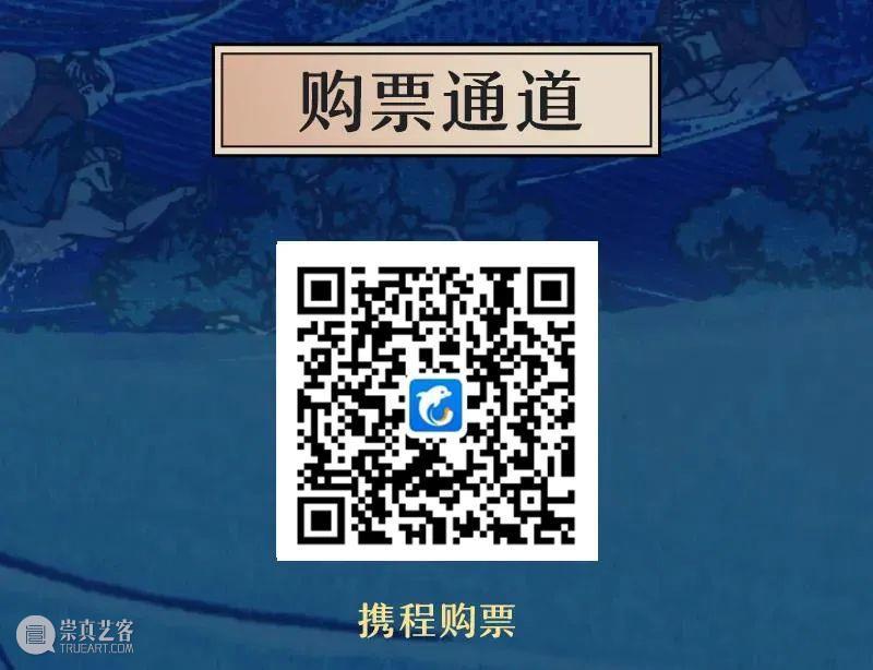 从美人到风景——浮世绘的前世今生 风景 美人 浮世絵 日本 江户时代 民间 木刻 版画 画工 手笔 崇真艺客