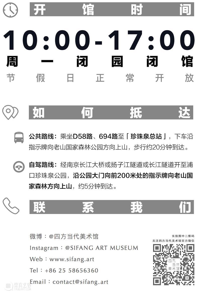 四方工作坊 | JUMP! JUMP! JUMP! 巴西战舞 11月27日(周六) 巴西战舞 JUMP 四方 工作坊 巴西 火焰 身体 初冬 寒流 jump 崇真艺客