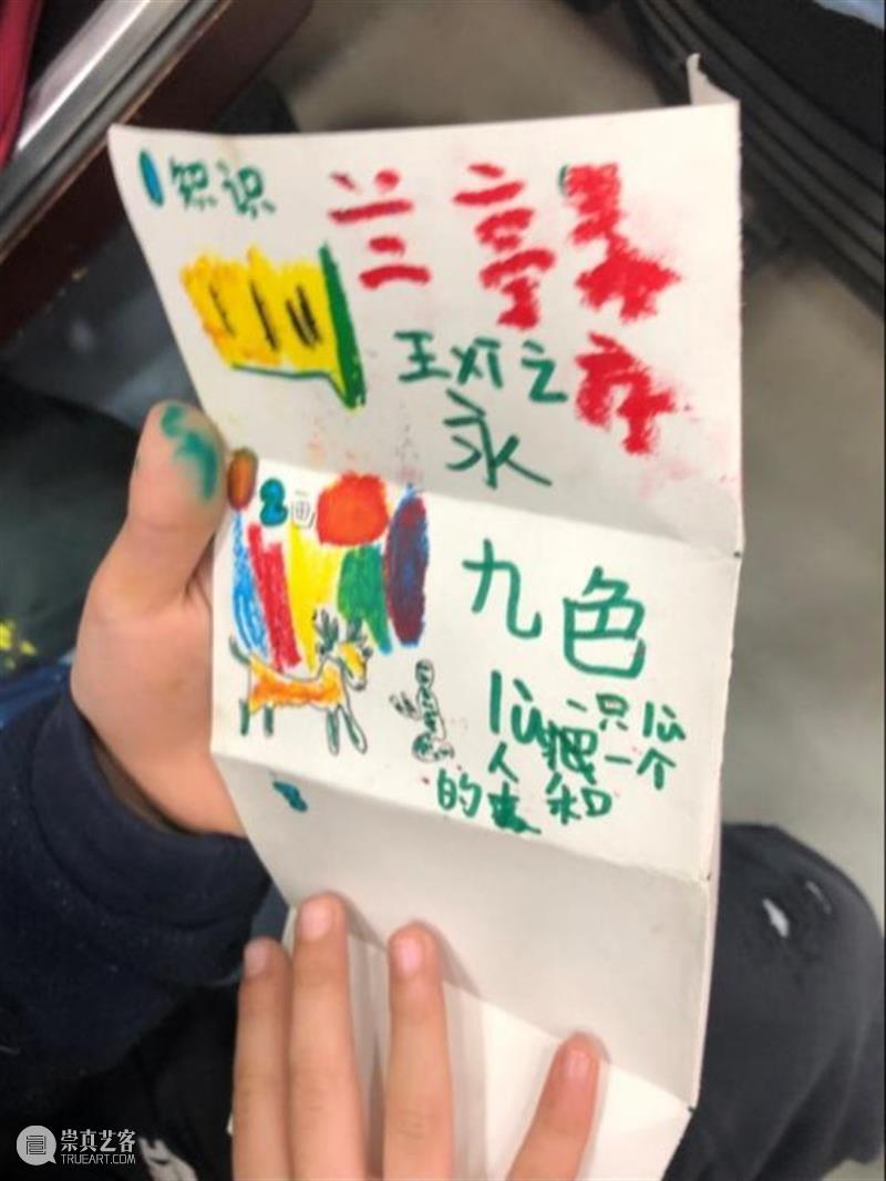 [ OCAT 深圳馆 | 讲座回顾 ] 朱青生：儿童美育的四个面向和八对矛盾 崇真艺客