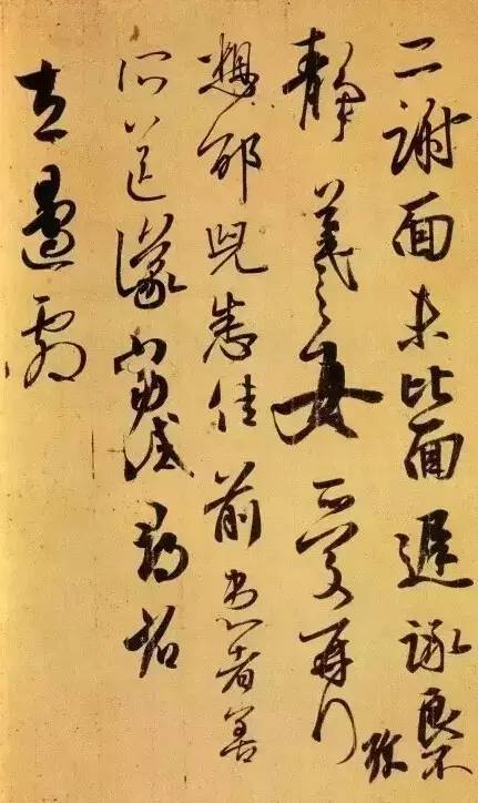 中国书法造诣最深的十大家，不可不知 书法 中国 造诣 上方 青铜器 账号 人与人 缘份 缘分 韵味 崇真艺客