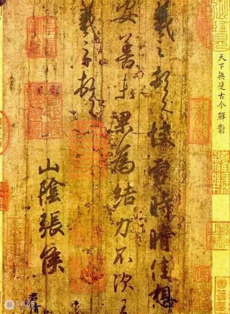 中国书法造诣最深的十大家，不可不知 书法 中国 造诣 上方 青铜器 账号 人与人 缘份 缘分 韵味 崇真艺客