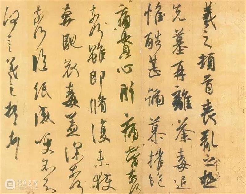 中国书法造诣最深的十大家，不可不知 书法 中国 造诣 上方 青铜器 账号 人与人 缘份 缘分 韵味 崇真艺客