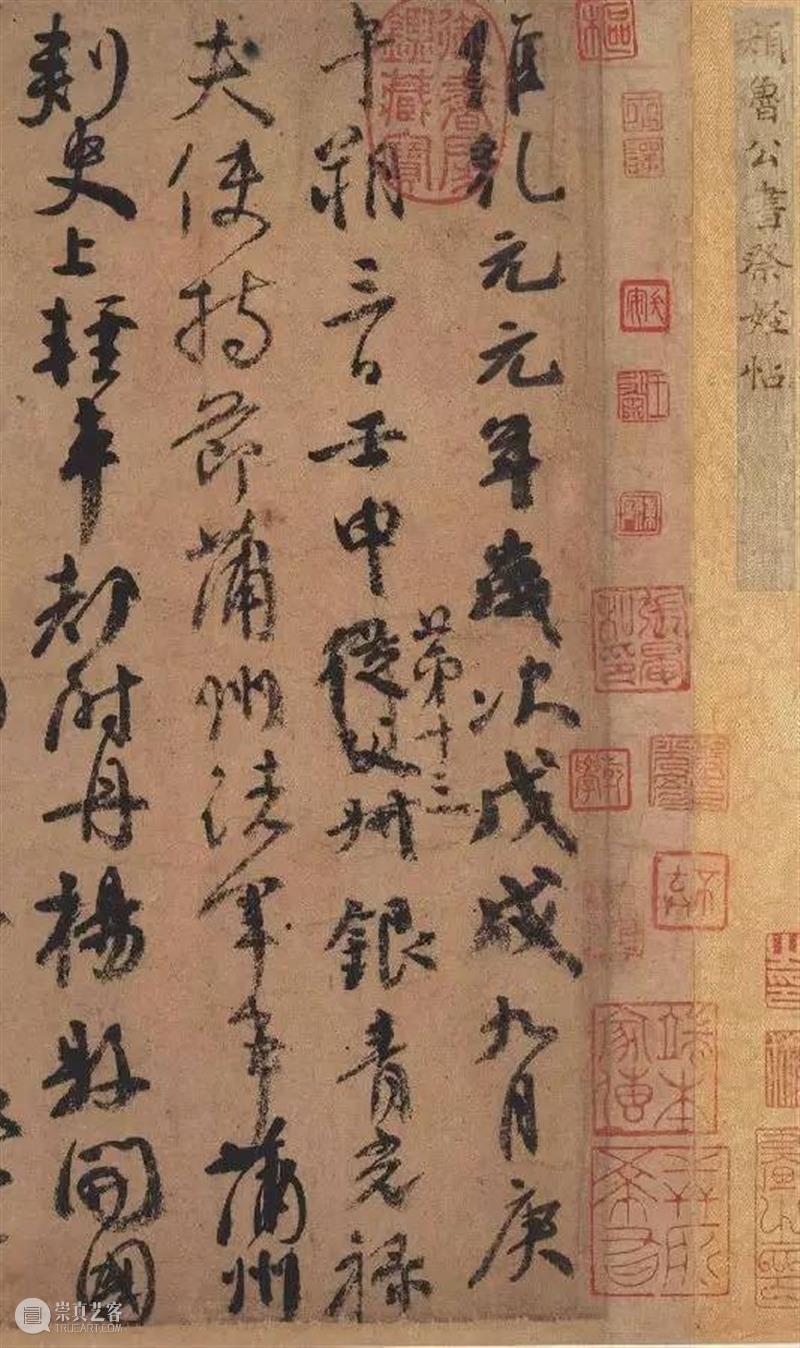 中国书法造诣最深的十大家，不可不知 书法 中国 造诣 上方 青铜器 账号 人与人 缘份 缘分 韵味 崇真艺客
