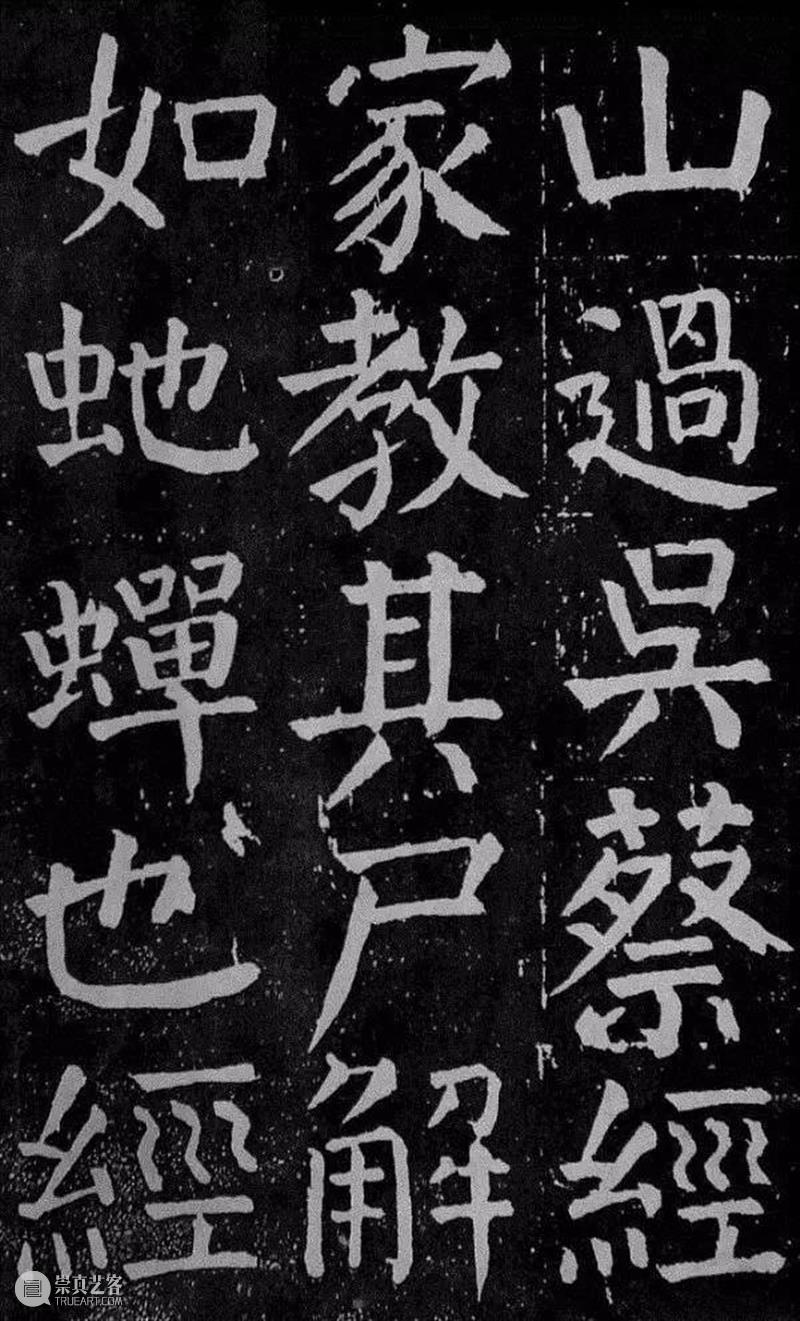 中国书法造诣最深的十大家，不可不知 书法 中国 造诣 上方 青铜器 账号 人与人 缘份 缘分 韵味 崇真艺客
