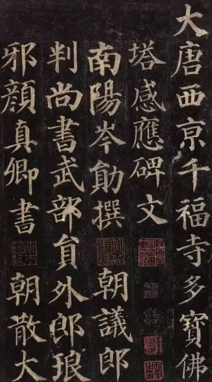 中国书法造诣最深的十大家，不可不知 书法 中国 造诣 上方 青铜器 账号 人与人 缘份 缘分 韵味 崇真艺客