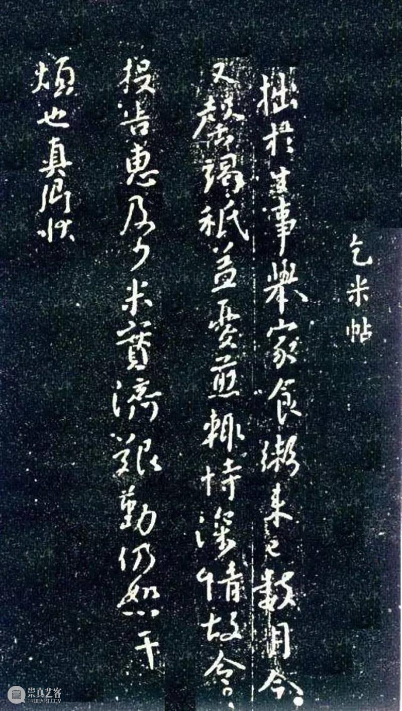 中国书法造诣最深的十大家，不可不知 书法 中国 造诣 上方 青铜器 账号 人与人 缘份 缘分 韵味 崇真艺客