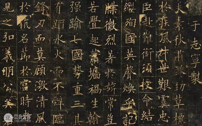 中国书法造诣最深的十大家，不可不知 书法 中国 造诣 上方 青铜器 账号 人与人 缘份 缘分 韵味 崇真艺客