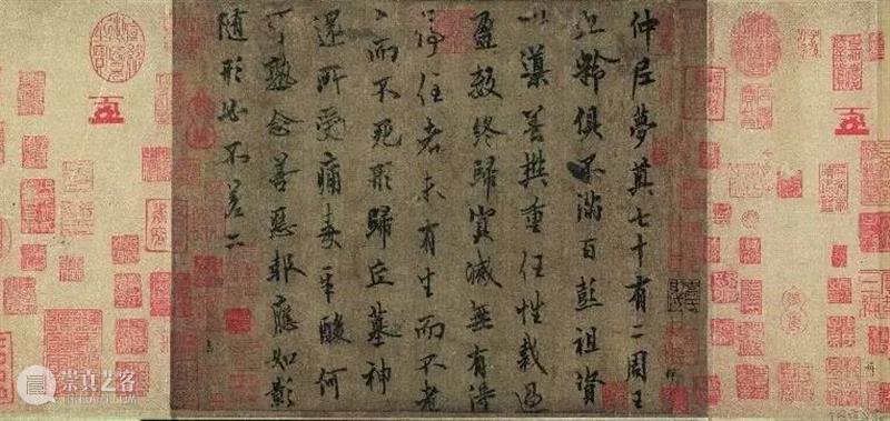 中国书法造诣最深的十大家，不可不知 书法 中国 造诣 上方 青铜器 账号 人与人 缘份 缘分 韵味 崇真艺客