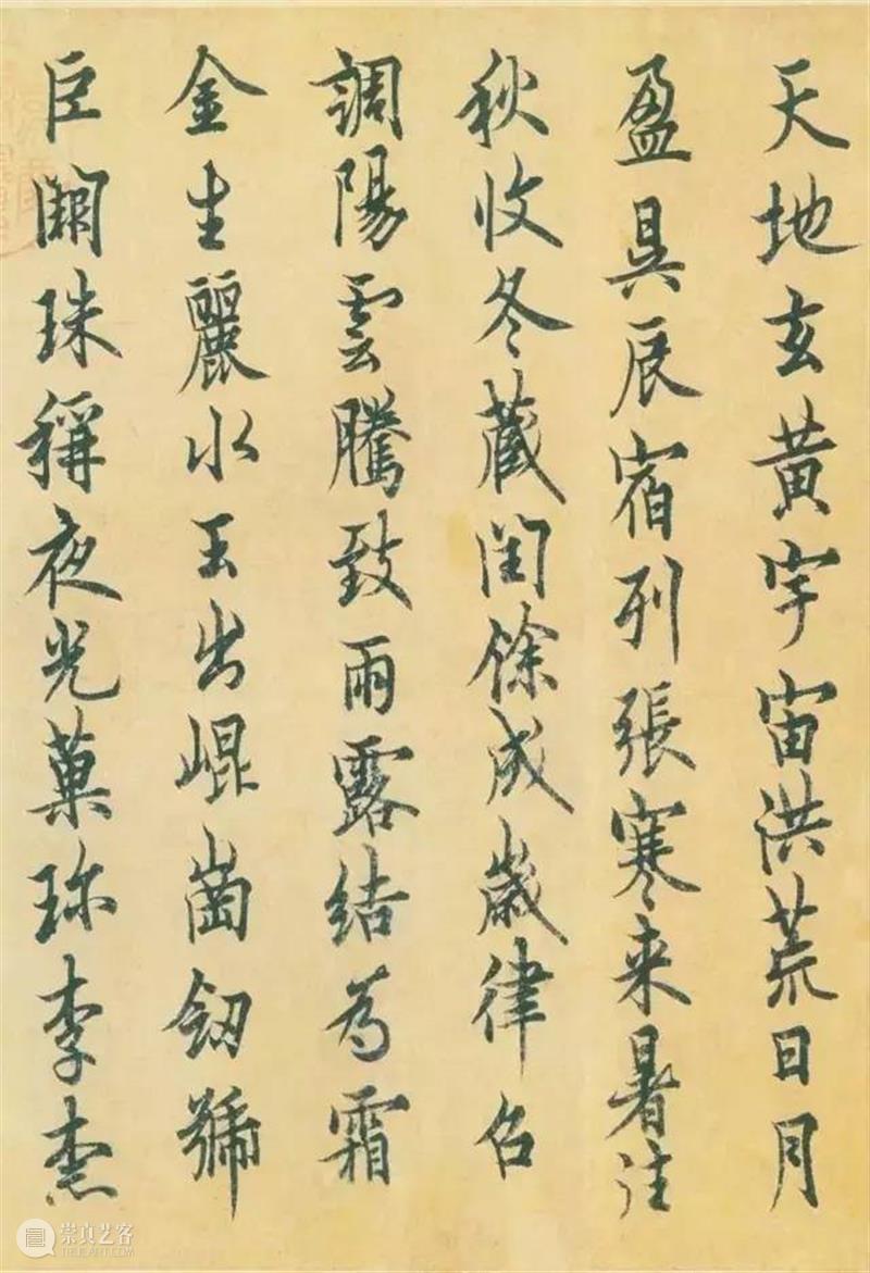 中国书法造诣最深的十大家，不可不知 书法 中国 造诣 上方 青铜器 账号 人与人 缘份 缘分 韵味 崇真艺客