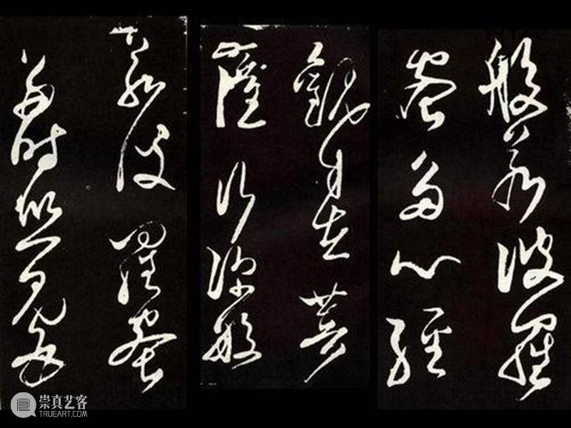 中国书法造诣最深的十大家，不可不知 书法 中国 造诣 上方 青铜器 账号 人与人 缘份 缘分 韵味 崇真艺客