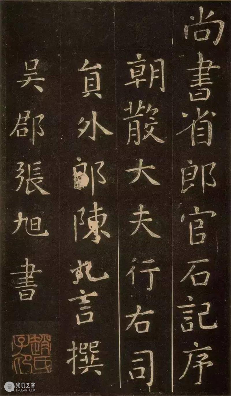 中国书法造诣最深的十大家，不可不知 书法 中国 造诣 上方 青铜器 账号 人与人 缘份 缘分 韵味 崇真艺客