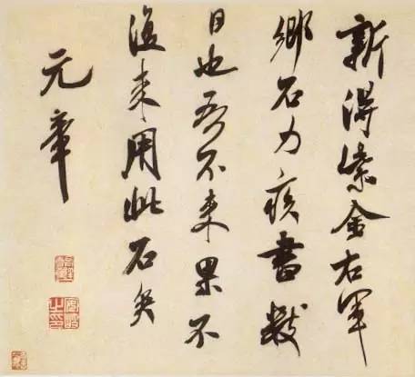 中国书法造诣最深的十大家，不可不知 书法 中国 造诣 上方 青铜器 账号 人与人 缘份 缘分 韵味 崇真艺客