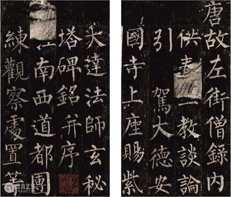 中国书法造诣最深的十大家，不可不知 书法 中国 造诣 上方 青铜器 账号 人与人 缘份 缘分 韵味 崇真艺客
