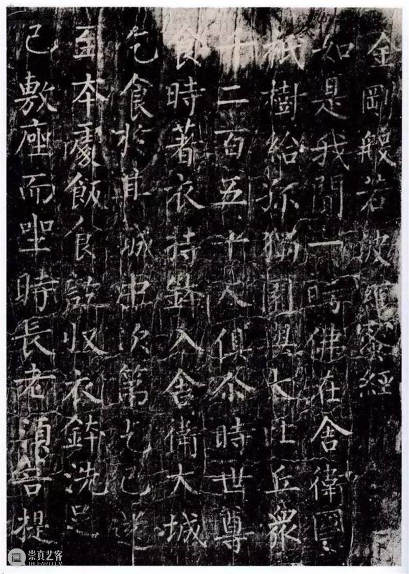 中国书法造诣最深的十大家，不可不知 书法 中国 造诣 上方 青铜器 账号 人与人 缘份 缘分 韵味 崇真艺客