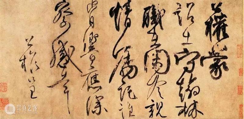 中国书法造诣最深的十大家，不可不知 书法 中国 造诣 上方 青铜器 账号 人与人 缘份 缘分 韵味 崇真艺客