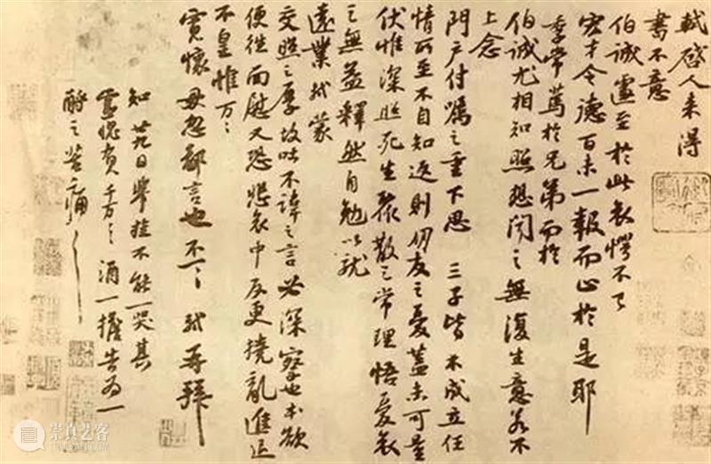 中国书法造诣最深的十大家，不可不知 书法 中国 造诣 上方 青铜器 账号 人与人 缘份 缘分 韵味 崇真艺客