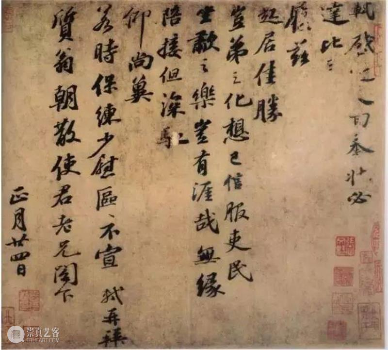 中国书法造诣最深的十大家，不可不知 书法 中国 造诣 上方 青铜器 账号 人与人 缘份 缘分 韵味 崇真艺客