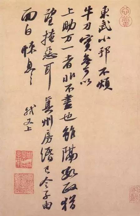 中国书法造诣最深的十大家，不可不知 书法 中国 造诣 上方 青铜器 账号 人与人 缘份 缘分 韵味 崇真艺客