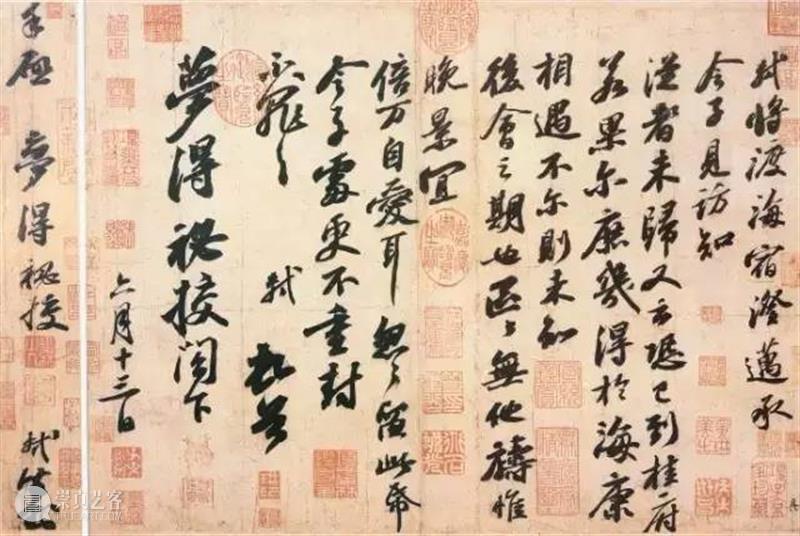 中国书法造诣最深的十大家，不可不知 书法 中国 造诣 上方 青铜器 账号 人与人 缘份 缘分 韵味 崇真艺客