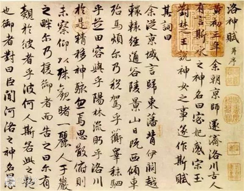 中国书法造诣最深的十大家，不可不知 书法 中国 造诣 上方 青铜器 账号 人与人 缘份 缘分 韵味 崇真艺客