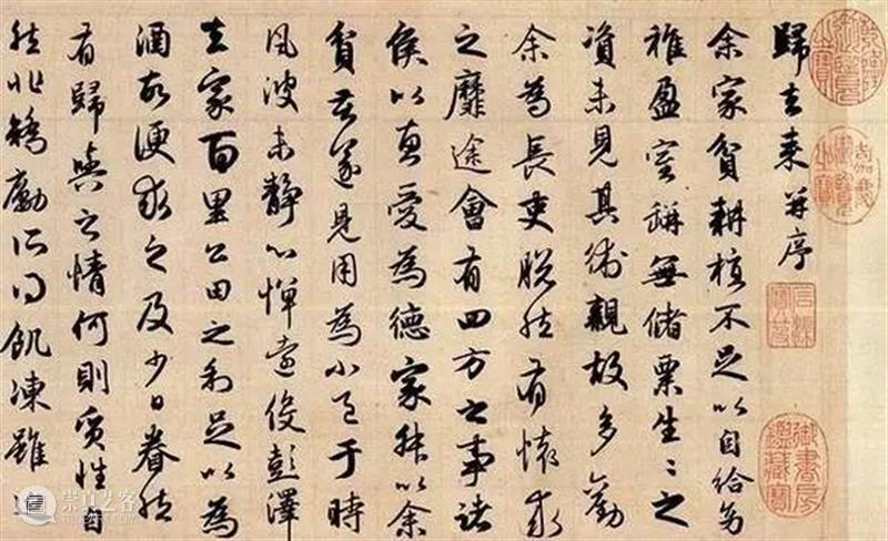 中国书法造诣最深的十大家，不可不知 书法 中国 造诣 上方 青铜器 账号 人与人 缘份 缘分 韵味 崇真艺客