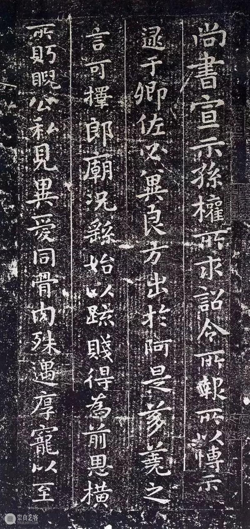 中国书法造诣最深的十大家，不可不知 书法 中国 造诣 上方 青铜器 账号 人与人 缘份 缘分 韵味 崇真艺客