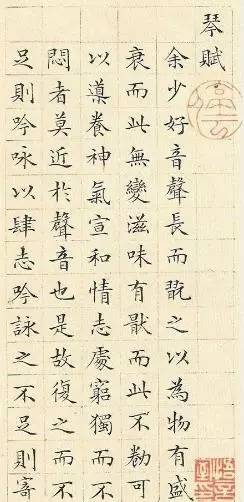 中国书法造诣最深的十大家，不可不知 书法 中国 造诣 上方 青铜器 账号 人与人 缘份 缘分 韵味 崇真艺客